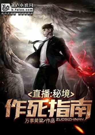 吕布作为汉末的第一名将，刘备的一句话为什么却令他惨死？游戏画面