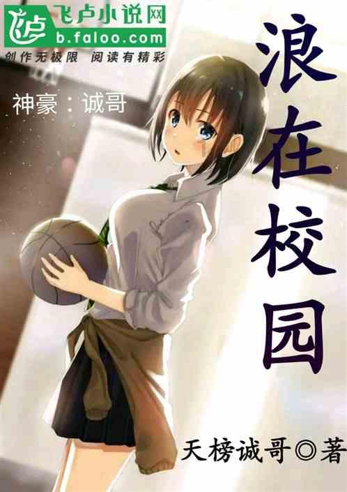 沉睡的骑士