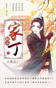 沪江开心词场