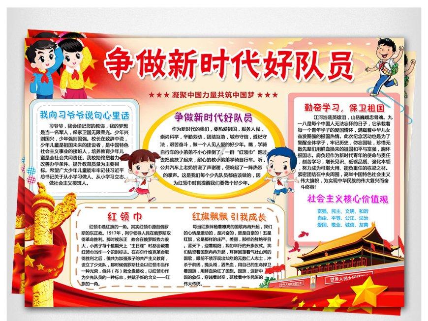 摇滚乐团的装扮