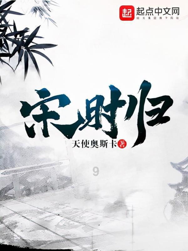 无尽战区