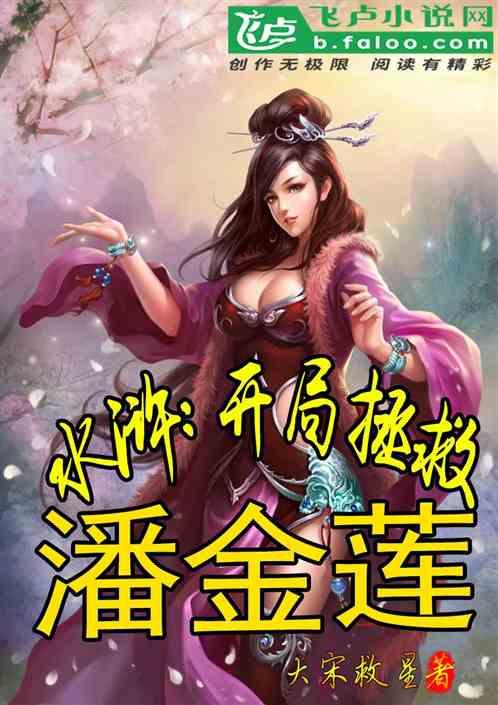 3岁男孩独自骑滑板车跑了2公里，如何加强孩子的安全意识？游戏画面